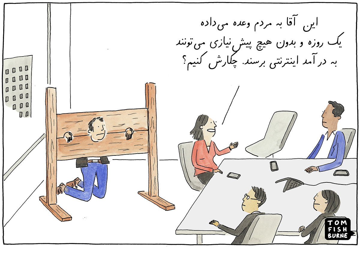 کسب درآمد از اینترنت بدون سرمایه اولیه