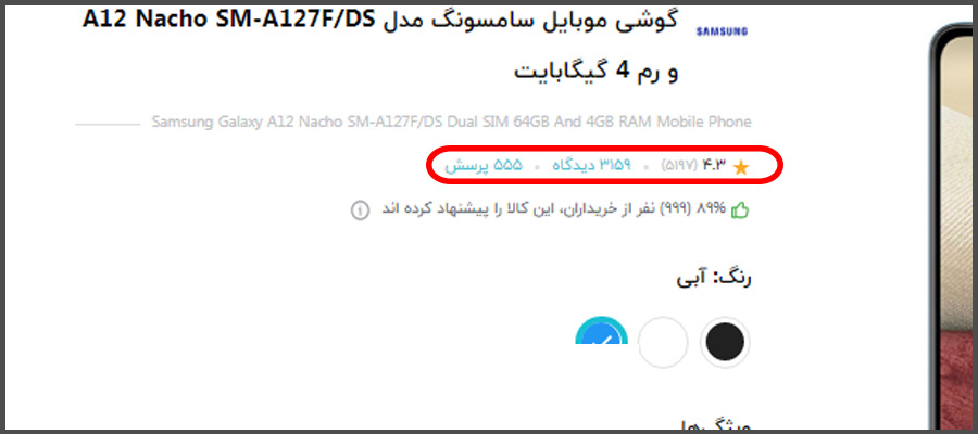 پرفروش ترین محصولات اینترنتی در ایران