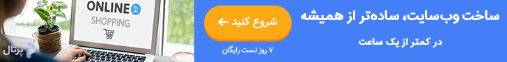 طراحی سایت سایت ساز اهرمات