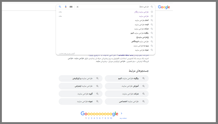 پیدا کردن کلمات کلیدی در گوگل